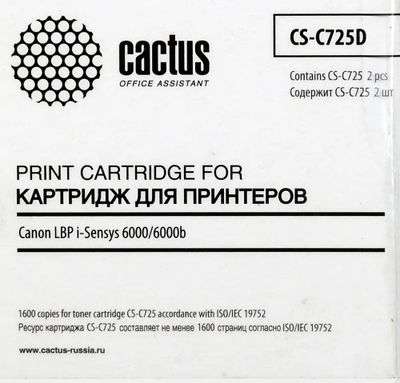 Картридж (двойная упаковка) Cactus CS-C725D, черный / CS-C725D