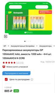 Все инструменты Coupons