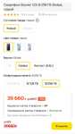 Смартфон Xiaomi 12X 8/128 ГБ Global Joom/Яндекс