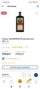 Лента Coupons