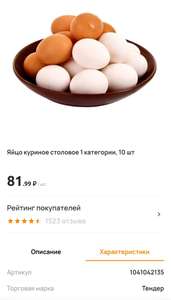 Дикси Coupons