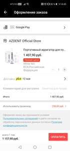 AliExpress Coupons