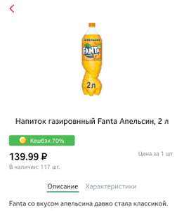 Ашан Coupons