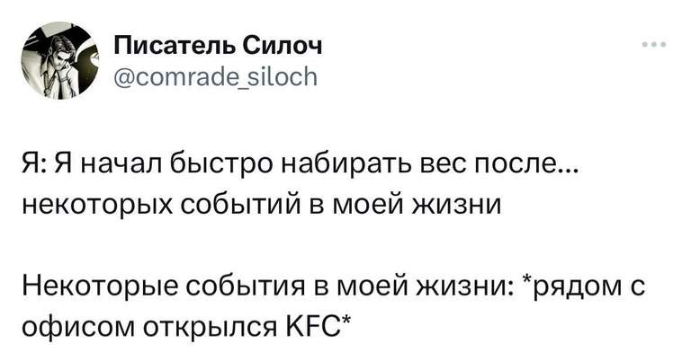 "Баскет Дуэт" со скидкой 30% в приложении