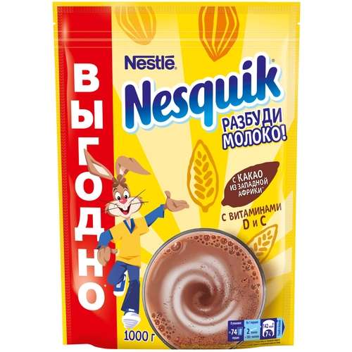 Nesquik Какао, 1 кг