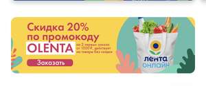 Лента Онлайн Coupons