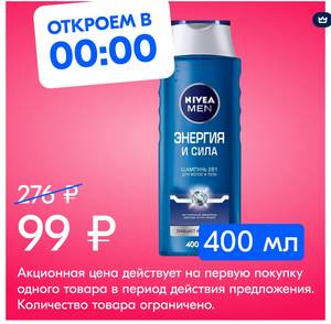 OZON Coupons