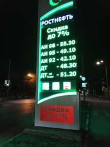 [РнД] Бензин АИ-92, 1 литр на заправках Ростнефть