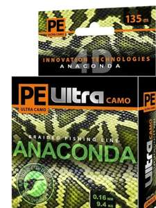 Плетеный шнур Aqua PE Ultra ANACONDA CAMO. (например, 0.16 мм, 135 м)
