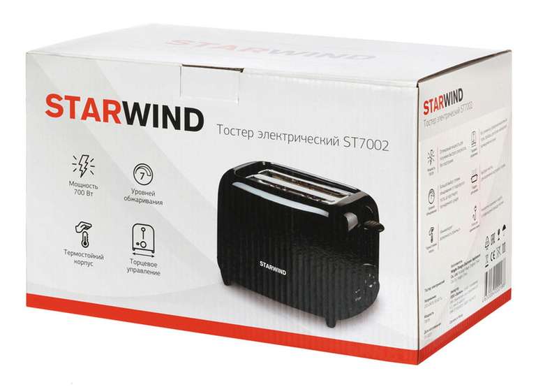 Тостер Starwind ST7002, 700Вт