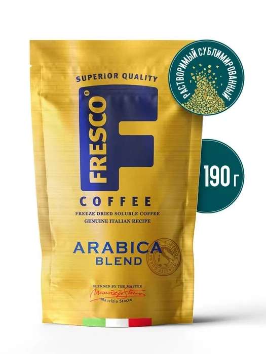 Кофе растворимый Fresco Arabica Blend, сублимированный, 190 г (цена с ozon картой)