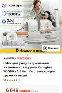 Яндекс Маркет Coupons