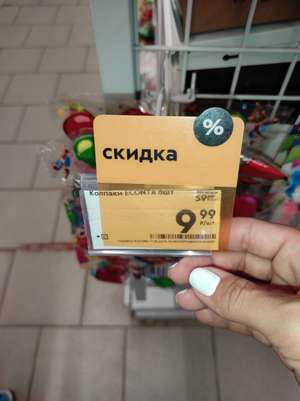 Пятерочка Coupons