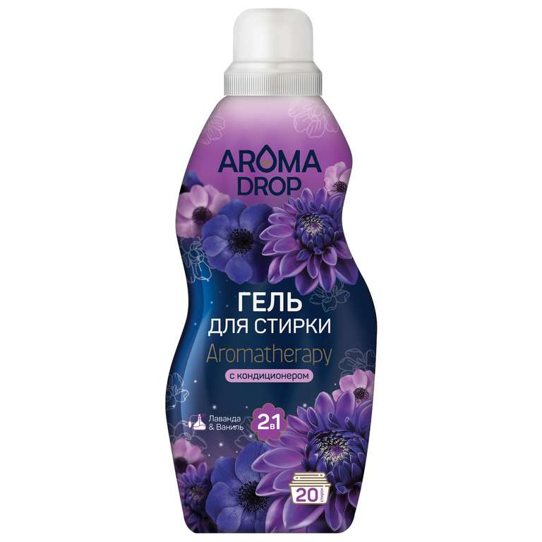 Скидки на гели для стирки Aroma Drop 2-в-1 (напр., гель для стирки Aroma Drop Aromatherapy жасмин и ветивер, 1 кг, 139₽ с бонусами)