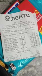 Лента Coupons