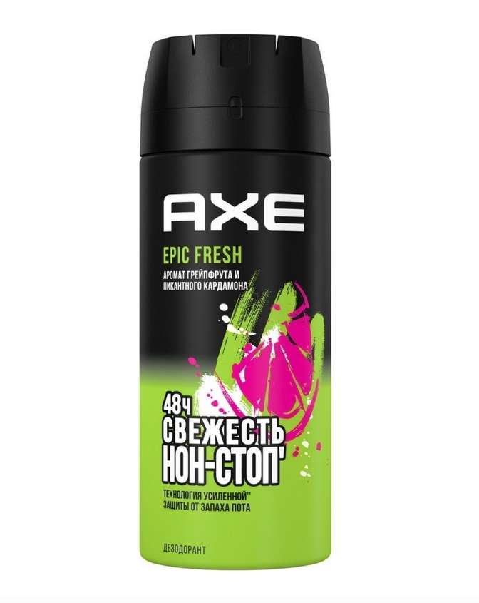 Дезодорант-аэрозоль AXE EPIC FRESH 150 мл