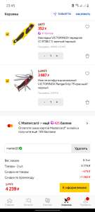 Яндекс Маркет Coupons