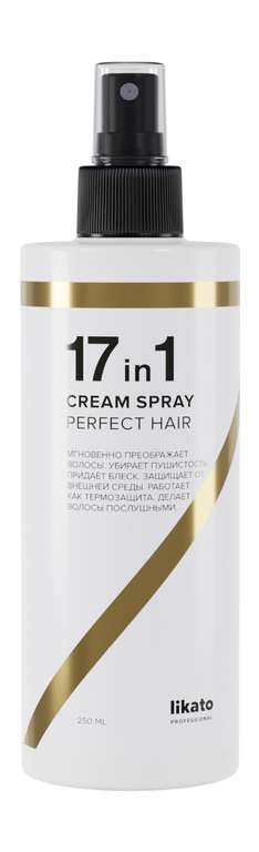 Скидка 30% на спрей LIKATO (напр. Blikato Professional Perfect Hair 17in1 Cream Spray )