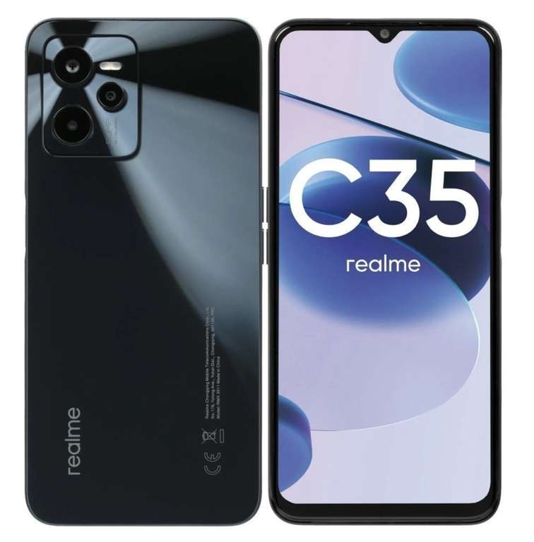 Смартфон Realme C35, 4/128 (при оплате через СБП 7761₽)