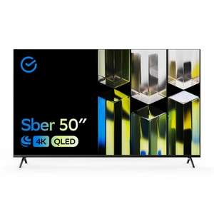 Телевизор 50" Sber SDX-50UQ5230T QLED UHD 4K Smart TV (+ 8498 бонусов)