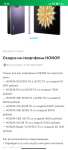 Смартфон HONOR X8b 8/128GB (цена с промокодом из приложения Мегафон 15990 рублей)