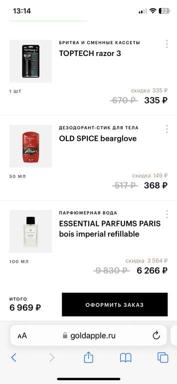 Парфюм Essential parfums Paris bois, 100 мл