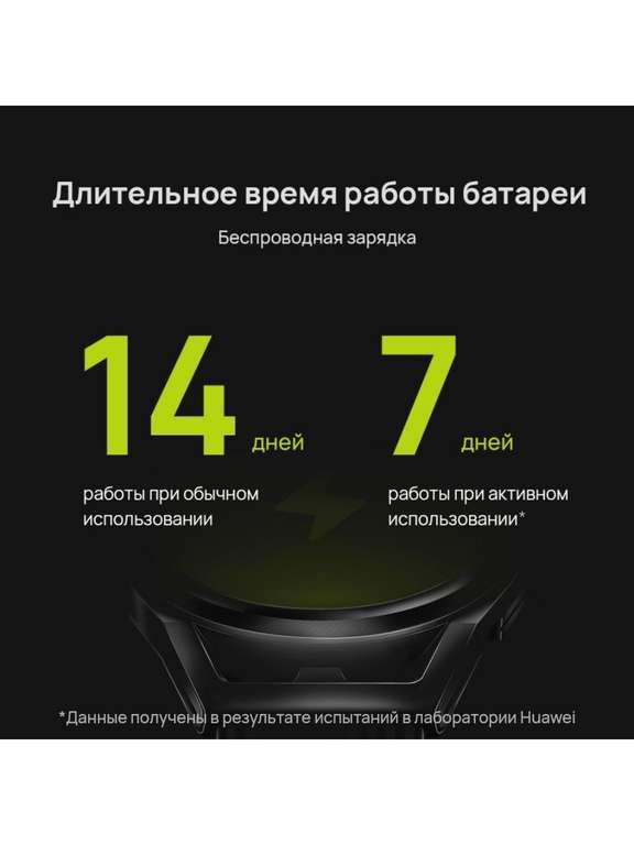 Смарт-часы Huawei Watch GT Runner серый