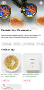 Самокат Coupons