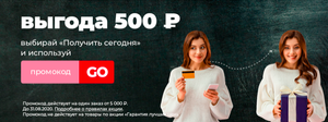 Мегамаркет Coupons