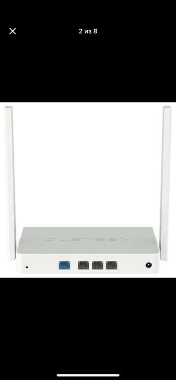 Wi-Fi роутер Keenetic Extra (KN-1713) AC1200