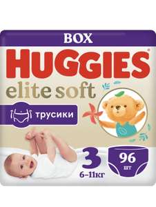 Акция 2+1 на трусики Huggies Elite soft в формате бокс