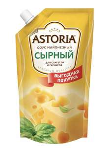 Соус Astoria сырный, 384 гр