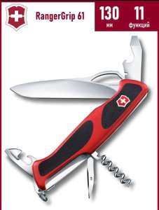 Нож туристический Victorinox RangerGrip 61