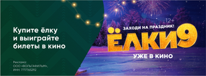 Перекрёсток Впрок Coupons