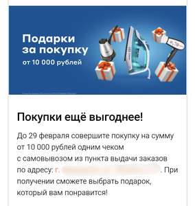 Ситилинк Coupons