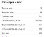 Встраиваемая варочная панель газовая GEFEST СГ СВН 2230 К11 White