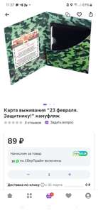 Мегамаркет Coupons