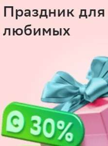 Купер (бывший СБЕРМАРКЕТ) Coupons