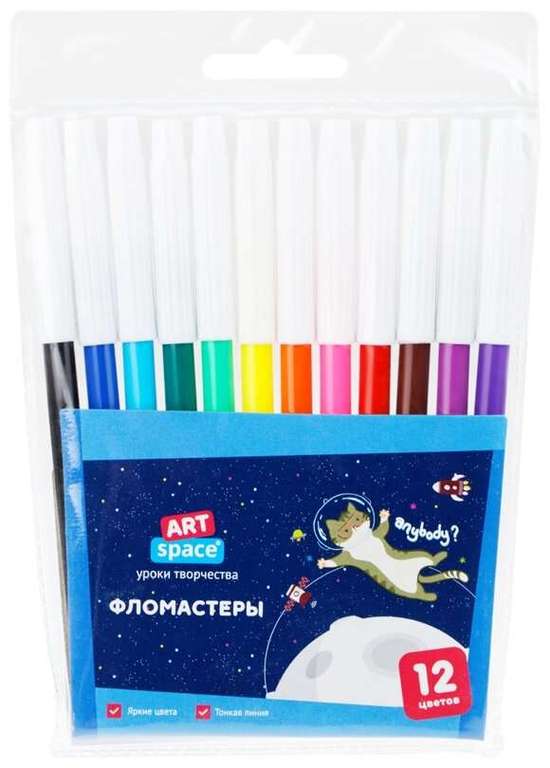 Фломастеры цветные для рисования детские ArtSpace "Космические приключения" 12цв.