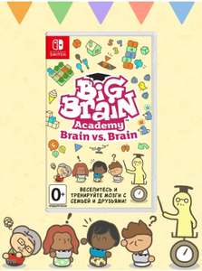 [Nintendo Switch] Big Brain Academy: Brain vs. Brain