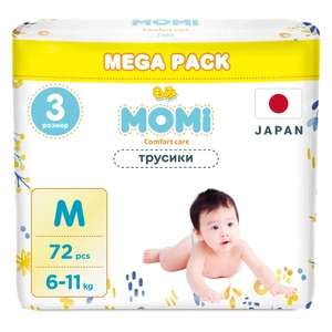 Подгузники-трусики детские Momi Comfort Care, 6-11 кг, размер 3, 72 шт. (с Ozon Картой)