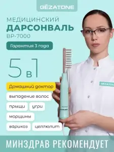 Мегамаркет Coupons