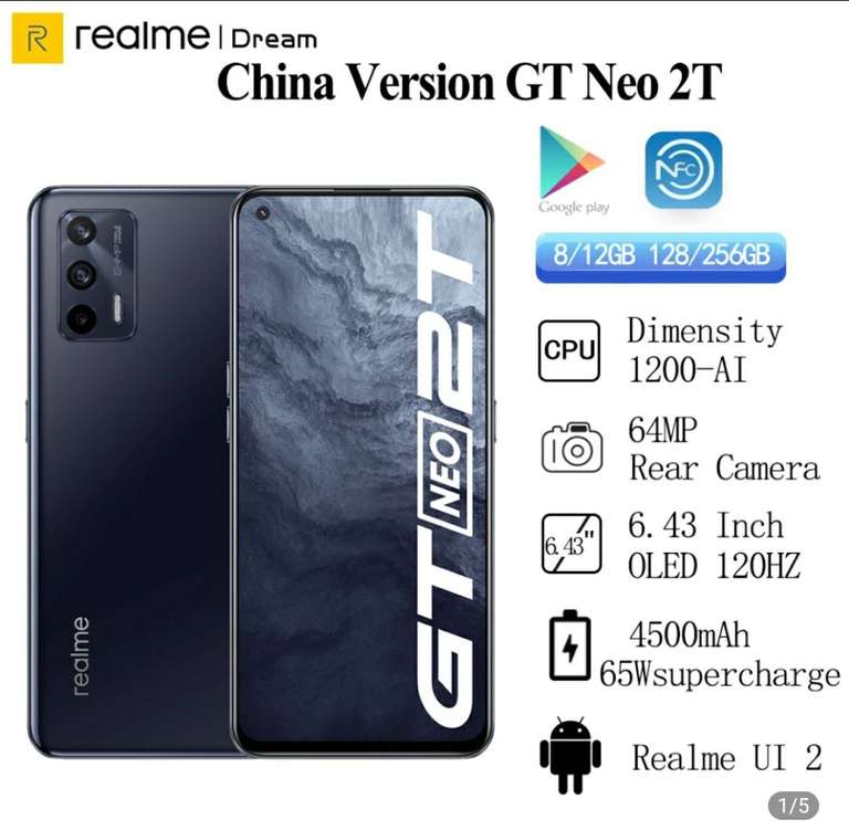 Смартфон Realme gt neo 2T 8/128