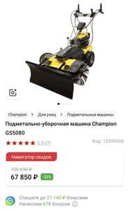 Все инструменты Coupons