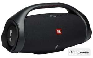 Портативная акустика JBL BoomBox 2