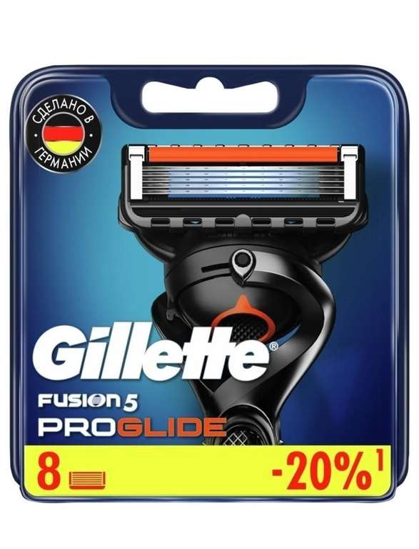 Сменные кассеты GILLETTE Fusion5 ProGlide Для Мужской Бритвы, 8 шт, с 5 лезвиями