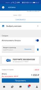 Спортмастер Coupons