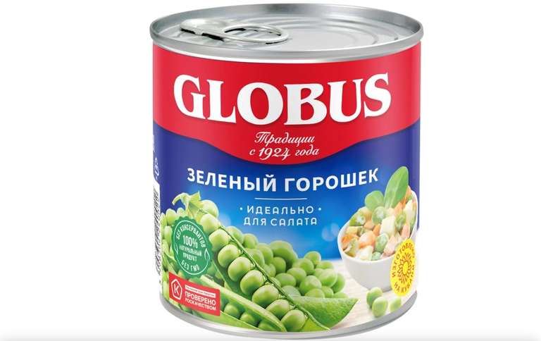 Горошек зеленый Globus 400 г