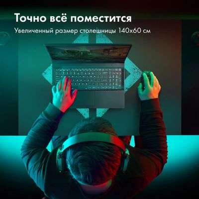 Стол игровой GMNG GG-TB101, ЛДСП, карбон