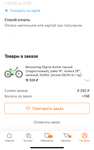 Велосипед Digma Active горный (подростковый), рама 14", колеса 26", зеленый, 14.85кг (active-26/14-st-r-lg) (подростковый)
